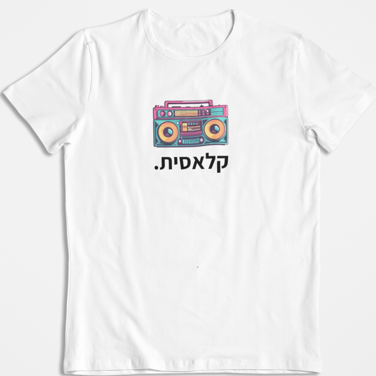 קלאסית